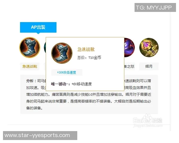 s15赛季王者荣耀电竞比赛全方位经验分享与实战技巧解析 s15赛季王者荣耀电竞比赛全方位经验分享与实战技巧解析