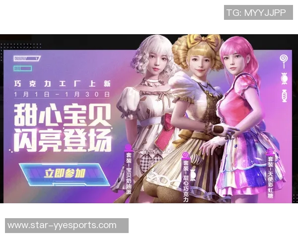 s15电竞总决赛中的科学训练方法与和平精英灵活性提升策略探讨