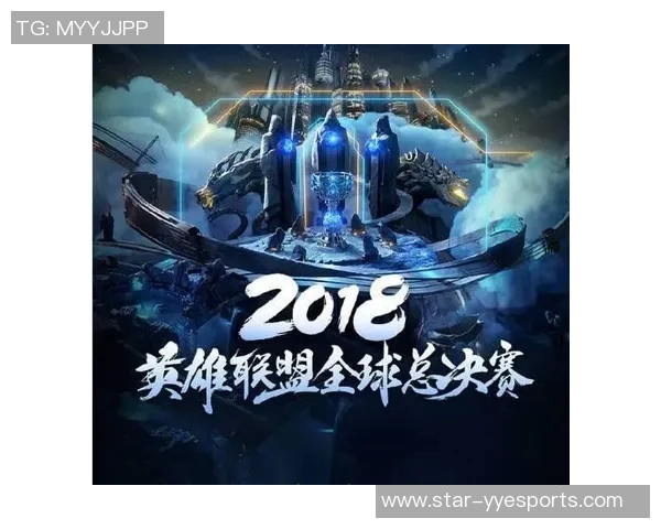 S15电竞总决赛揭秘LNG战术策略与英雄联盟精彩对决分析