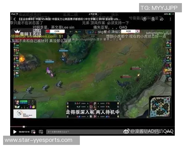 TES在S15电竞总决赛DOTA2中的耐力表现与战术分析探讨