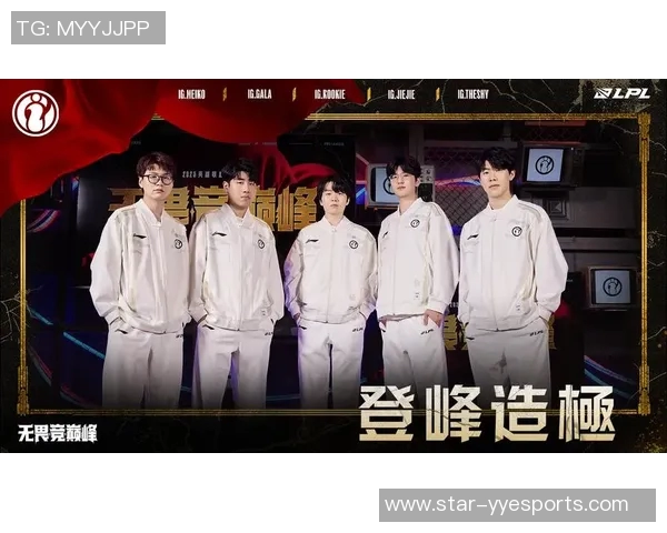 电竞数据深度解析英雄联盟IG战队的实力与未来发展趋势