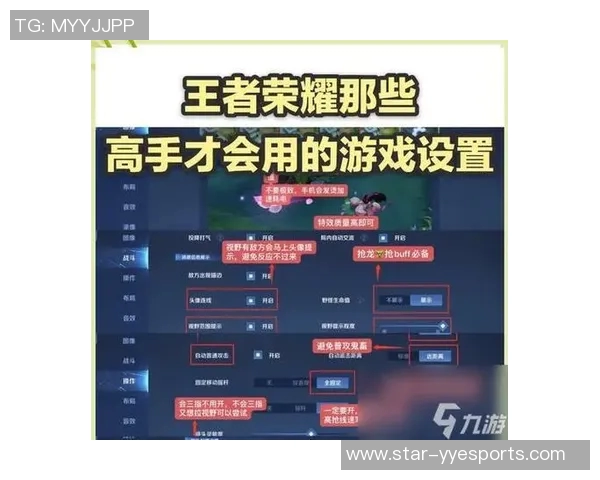 王者荣耀新手必看灵活性入门指南助你快速提升游戏水平实时数据