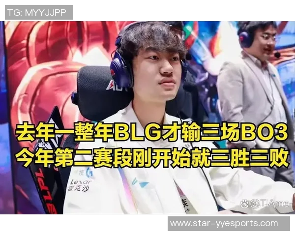 英雄联盟BLG战队团队协作表现优异荣登排行榜第二名实时数据