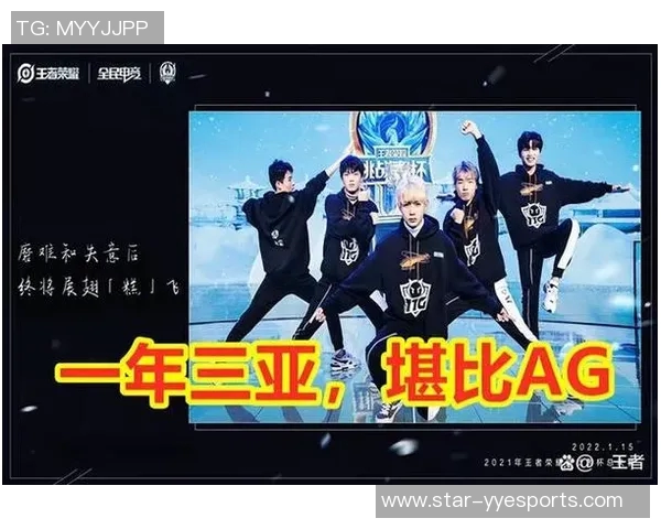 esports最新数据电竞实时数据世界冠军杯积分榜LNG以63分稳居榜首展现强大实力