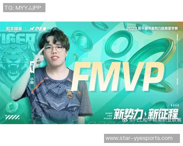 电竞实时数据分析揭示EDG在平精英意识排名中创新高成就实时新闻